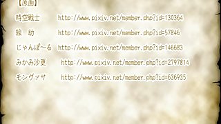 Desire Dungeon Witch end