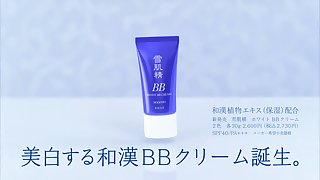 Its just Aragaki in a common Adversiment