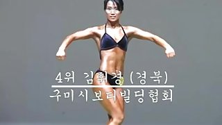 Small JAV FBB Under 52kg